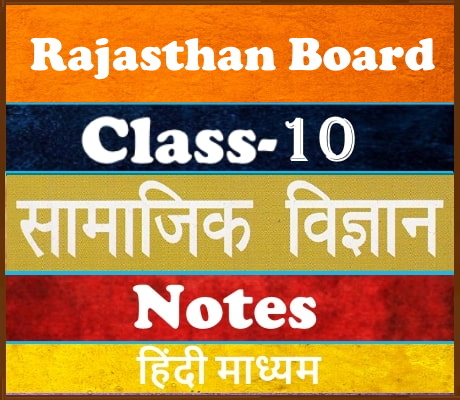 Rajasthan Board Class-10 Social Science Notes